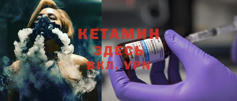 МЕГА сайт  магазин    Шелехов  Кетамин ketamine 